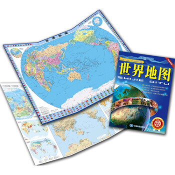 世界地图（防水 耐折 撕不烂地图 折叠图） 1米*0.7米 下载