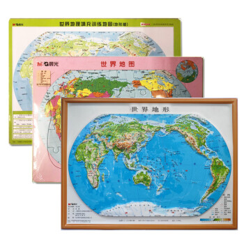 3D凹凸立体世界地形图套装（立体地形图+地形政区双面填充地图+世界拼图） 下载