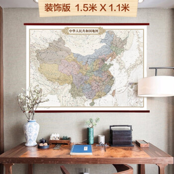 欧式复古地图：中国地图挂图（1.5米*1.1米 仿古地图装饰画挂画 仿红木挂杆）