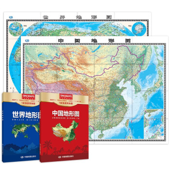 2022年 中国地形图+世界地形图 1.068*0.745米 盒装易收纳 办公、学生地理学习 套装共2册 1.068*0.745米 下载