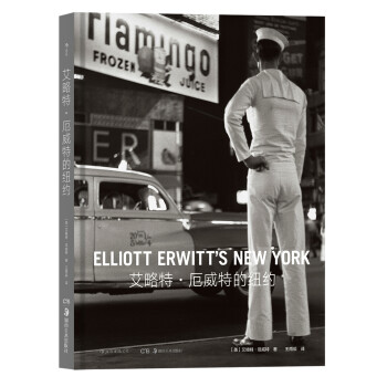 艾略特·厄威特的纽约 [Elliott Erwitt’s New York] 下载