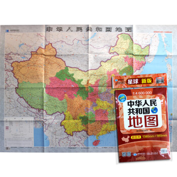 中华人民共和国地图 套封折叠图 约1.4*1m 全省交通政区 星球社分省系列 下载