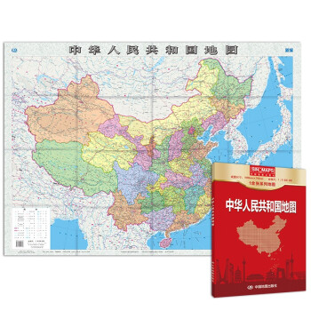 新版 中国地图 1.068*0.745米 盒装易收纳 行政区划版