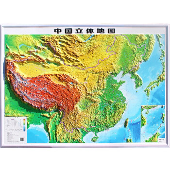【数字浮雕版】中国立体地形图 立体地图挂图 约1.1*0.8米 下载