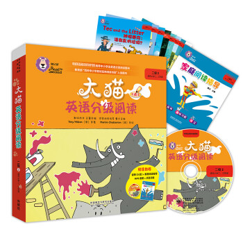 大猫英语分级阅读二级2 Big Cat（小学二、三年级 读物8册+家庭阅读指导1册 点读版 附MP3光盘1张） 下载