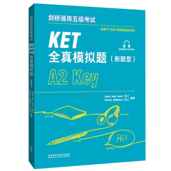 KET剑桥通用五级考试全真模拟题 新题型 A2 Key 下载