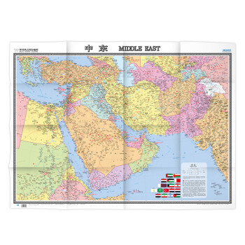 中东地图挂图 折叠图（折挂两用 中外文对照 大字易读 865mm*1170mm)世界热点国家地图 下载