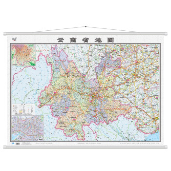 云南省地图挂图（1.1米*0.8米 专业挂图 无拼缝） 下载