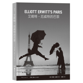 艾略特·厄威特的巴黎 [Elliott Erwitt’s Paris] 下载