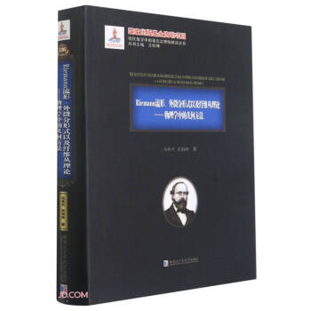 Riemann流形外微分形式以及纤维丛理论--物理学中的几何方法(精)/现代数学中的著名定理纵横 下载