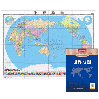 新版 世界地图（袋装折叠版）1.38米*0.98米 下载