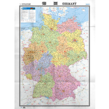 德国地图挂图 折叠图（折挂两用 中外文对照 大字易读 865mm*1170mm)世界热点国家地图 下载