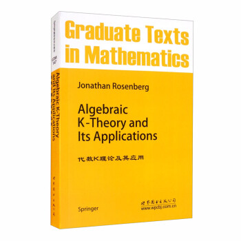 代数K理论及其应用 [Graduate Texts in Mathematics： Algebraic K-Theory and Its Applications] 下载