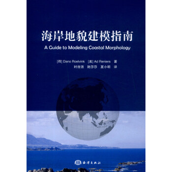 海岸地貌建模指南 [A Guide to Modeling Coastal Morphology] 下载