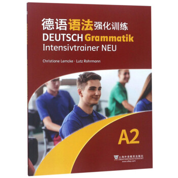 德语语法强化训练（A2） 下载