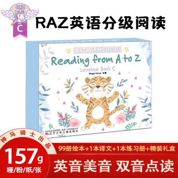 RAZ分级读物儿童英语分级阅读绘本C级美英双音礼盒装 [3-7岁] 下载