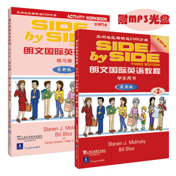 SBS朗文国际英语教程（2）学生用书+练习册+MP3光盘（最新版） 下载