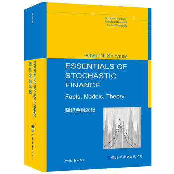 随机金融基础 [Essentials of Stochastic Finance: Facts, Models, T] 下载