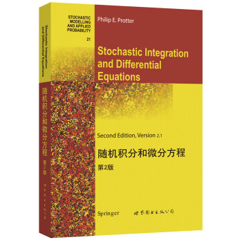 随机积分和微分方程 （第2版） [Stochastic Integration and Differential Equations] 下载