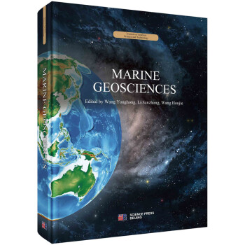 海洋地球科学（Marine Geosciences）（英文版） 下载