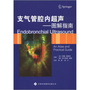 支气管腔内超声：图解指南 [Endobronchial Ultrasound An Atlas and Practical Guide] 下载