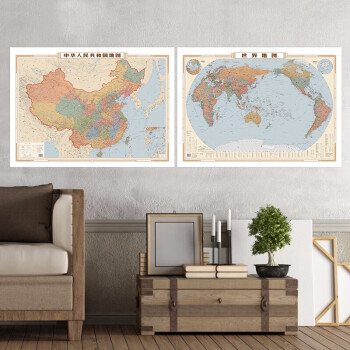 经典版 中国地图挂图+世界地图挂图（书房、家庭、办公装饰地图 1.116米*0.812米）复古风尚 经典百搭 50-60年代经典配色 下载
