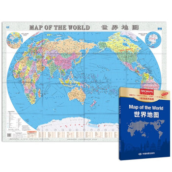 新版 世界地图 中英对照（1.068*0.745米） 盒装易收纳 中外对照 折贴两用 下载