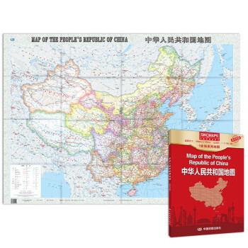 新版 中国地图 中英对照（1.068*0.745米） 盒装易收纳 折贴两用 下载