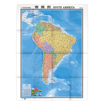 南美洲地图挂图 折叠图（折挂两用 中外文对照 大字易读 865mm*1170mm)世界热点国家地图 下载