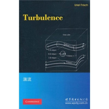 湍流 [Turbulence] 下载