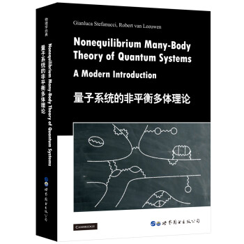 量子系统的非平衡多体理论 [Nonequilibrium Many-Body Theory of Quantum Systems] 下载