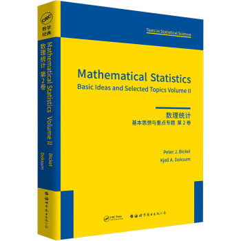 数理统计：基本思想与重点专题 第2卷 [Mathematical Statistics: Basic Ideas and Selected] 下载