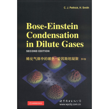 稀化气体中的玻色-爱因斯坦凝聚（第2版） [Bose-Einstein Condensation in Dilute Gases] 下载