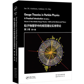 粒子物理学中的规范理论实用导论 第2卷 第4版 [Gauge Theories in Particle Physics: A Practical Introduction, Volume 2,4th Edition] 下载