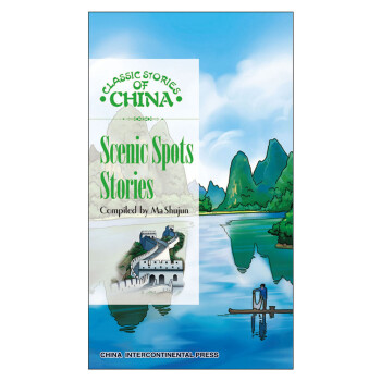 中国名胜故事（英文版） [Classical Stories of China Series: Scenic Spots St] 下载