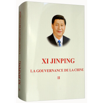 习近平谈治国理政（第2卷 法文精装） [Xi Jinping La Gouvernance de La Chine 2] 下载