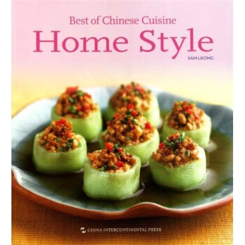 上品中国菜：家常菜（英文版） [Best Of Chinese Cuisine Home Style] 下载
