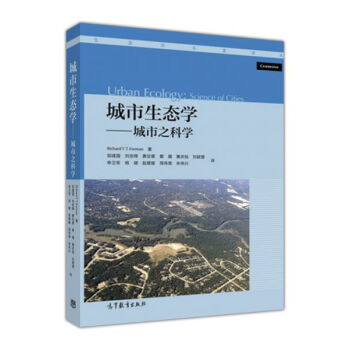 城市生态学：城市之科学 [Urban Ecology:Science of Cities] 下载