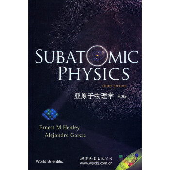 亚原子物理学（第3版） [Subatomic Physics Third Editon] 下载