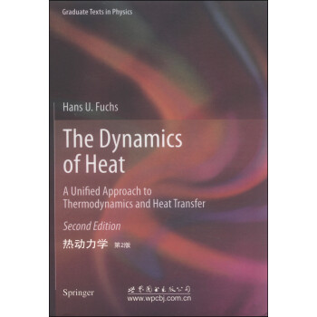 热动力学（第2版） [The Dynamics of Heat] 下载