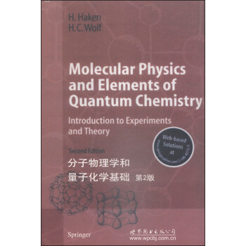 分子物理学和量子化学基础（第2版） [Molecular Physics and Elements of Quantum Chemistry Introduction to Experiments and Theory] 下载