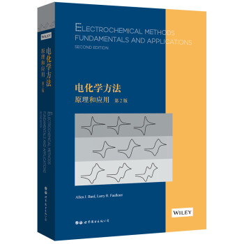 电化学方法：原理和应用 第2版 [Electrochemical Methods: Fundamentals and Applicat] 下载