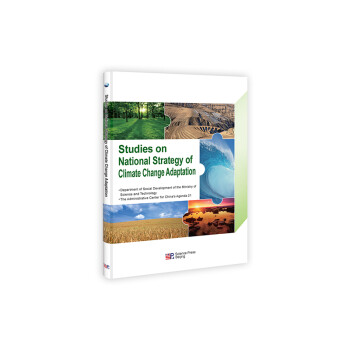 适应气候变化国家战略研究（英文版） [Studies on National Strategy of Climate Change Adaptation] 下载