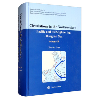 西北太平洋及其边缘海环流（第四卷） [Circulation in the Northwestern Pacific and its Neighboring Marginal Sea Volume Ⅳ] 下载