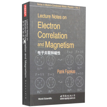 电子关联和磁性 [Lecture Notes on Electron Correlation and Magnetism] 下载