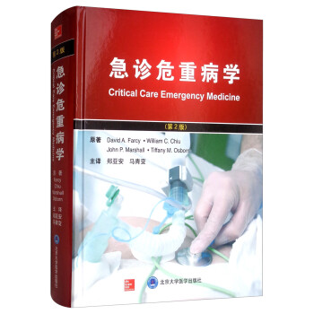 急诊危重病学（第2版） [Critical Care Emergency Medicine] 下载