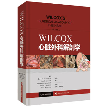 WILCOX心脏外科解剖学 下载