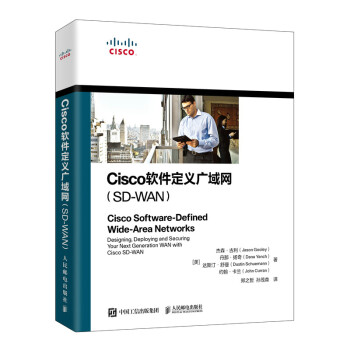 Cisco软件定义广域网（SD-WAN）（异步图书出品） 下载