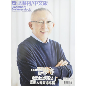 商业周刊中文版 2023年第18期