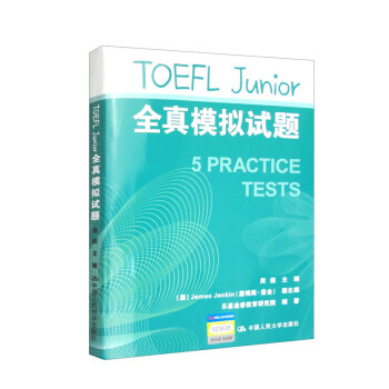 TOEFL Junior全真模拟试题 [TOEFL Junior 5 Practice Tests]